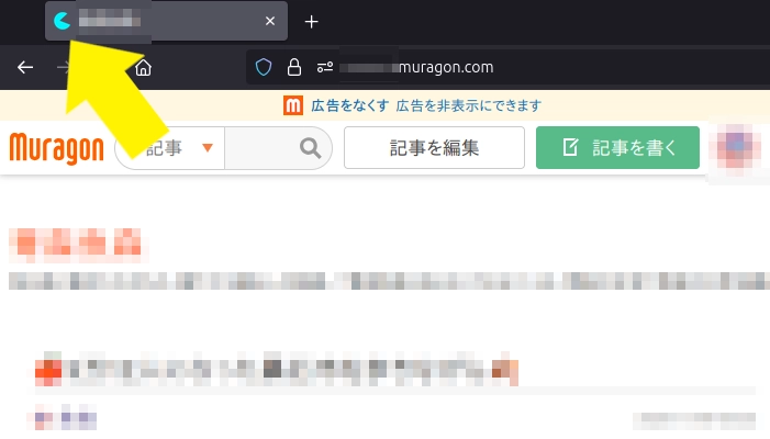 ファビコンを独自の画像に設定しました